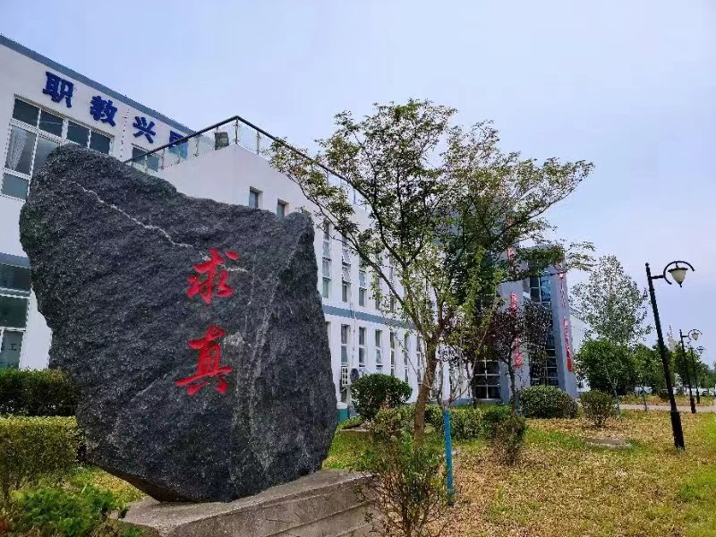 连云港市海滨技工学校2022级学生2022-2023学年收费标准